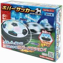 ホバーサッカー（まとめ買い36個単位）