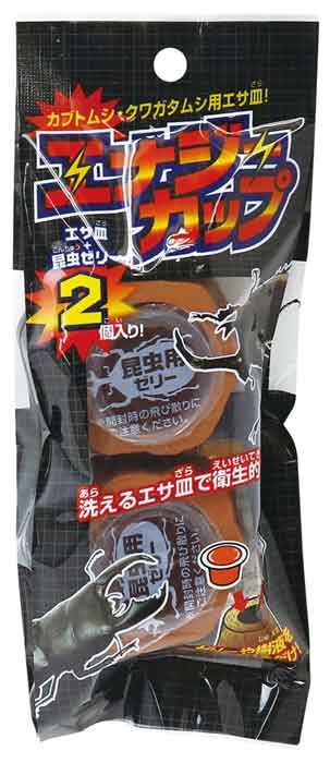 エナジーカップ 3072