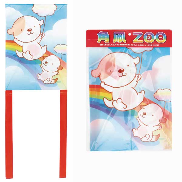角凧ZOO いぬ(まとめ買い50個単位)