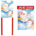 角凧ZOO いぬ