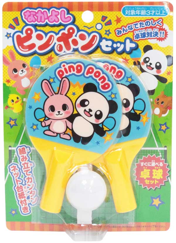 �ʤ��褷�ԥ�ݥ󥻥å�