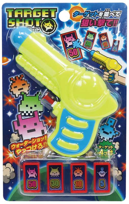 水ピストル ターゲットショット