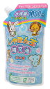 しゃぼん玉補充液 1000ml(エコパック)
