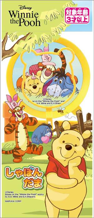 ����ܥ�̡����ޤΥס����� 14680