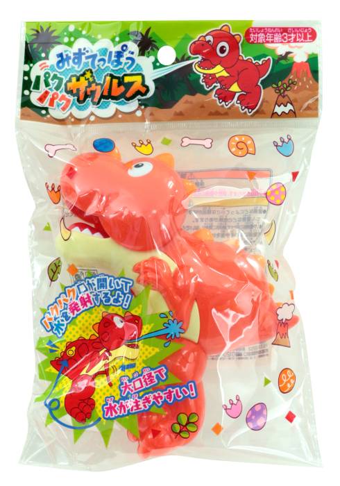 いっつここの水てっぽう パクパクザウルス 17120｜アングル3
