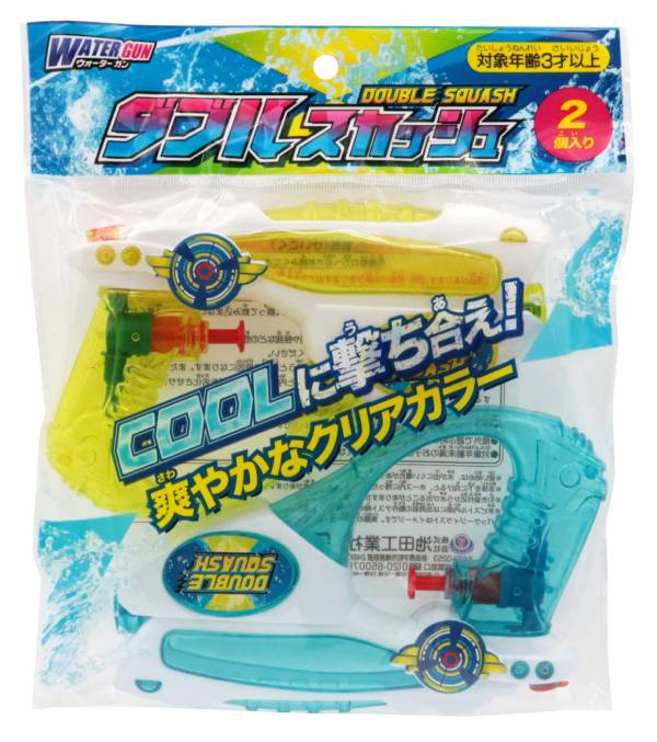 水ピストル ダブルスカッシュネオ(2個入り)17250（まとめ買い48個単位）
