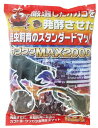 カブクワMAX2000 2930(まとめ買い20個単位)