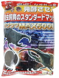 カブクワMAX5000 2940