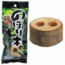 のぼり木皿型(まとめ買い50個単位)
