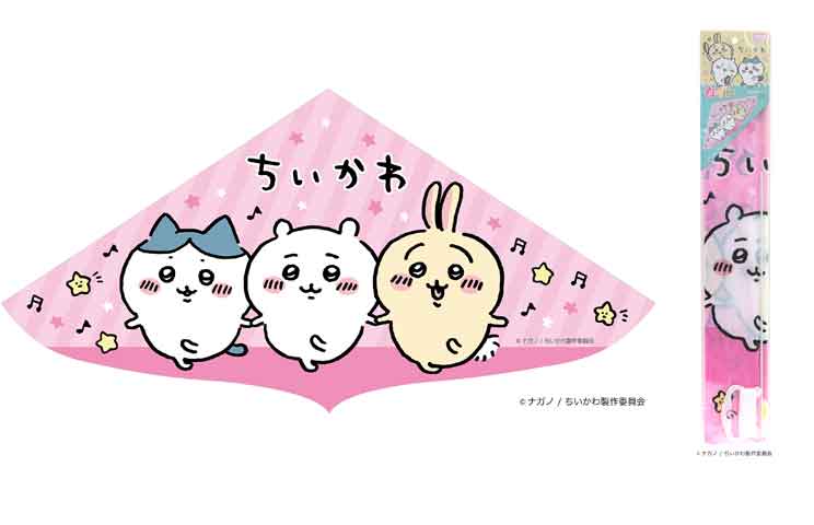 カイト／ちいかわ「たこ 凧 凧あげ 凧揚げ 正月」3800050のサムネイル
