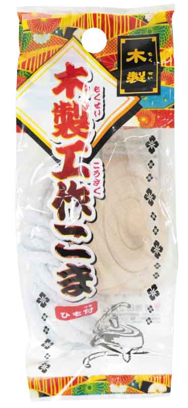 木製工作こま ひも付き「正月 木製 和玩具」46520