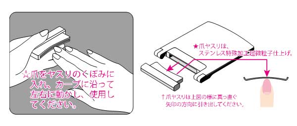 数量限定 特価品 爪やすり＆ミラー　デュオ