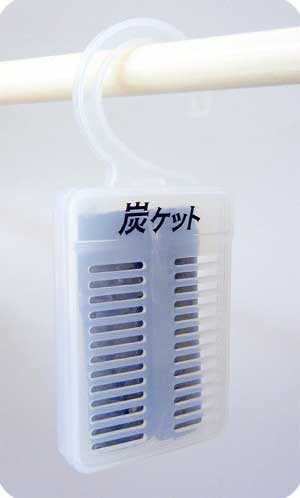 数量限定 特価品 クリーンケット付き竹炭　炭ケット