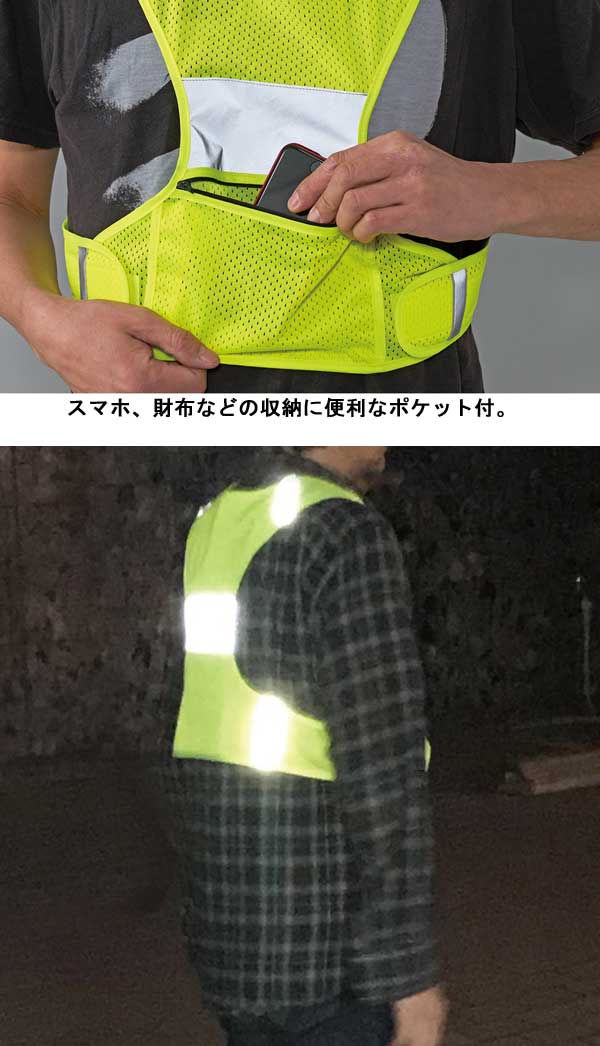 （在庫限り）ナイトランベスト BA331