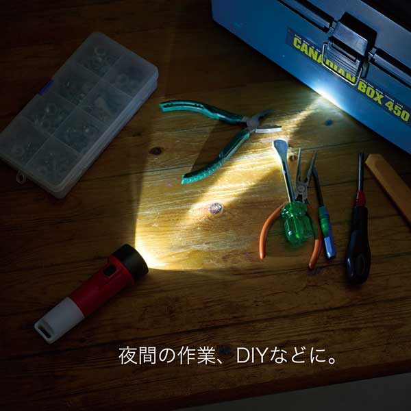 いっつここの2WAYライト　BA393｜アングル2