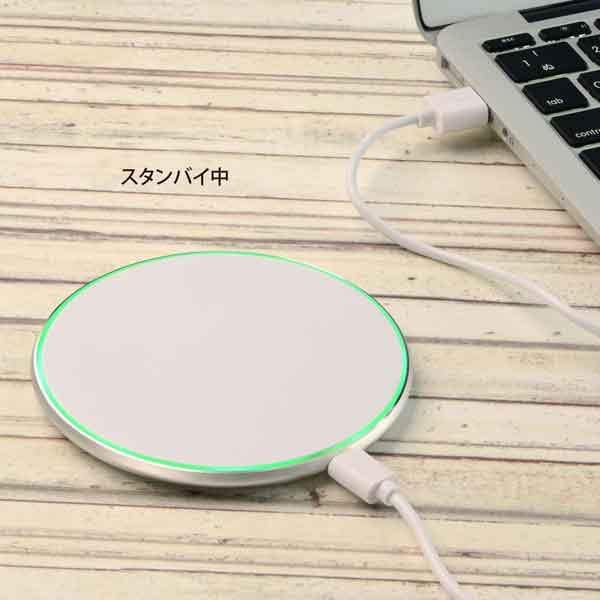アルミワイヤレス充電器 MA089