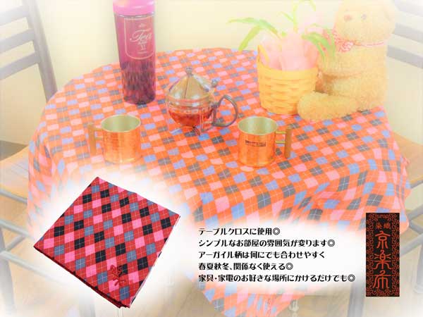 京都 工芸品【京楽布】染大風呂敷 アーガイル(...の紹介画像2