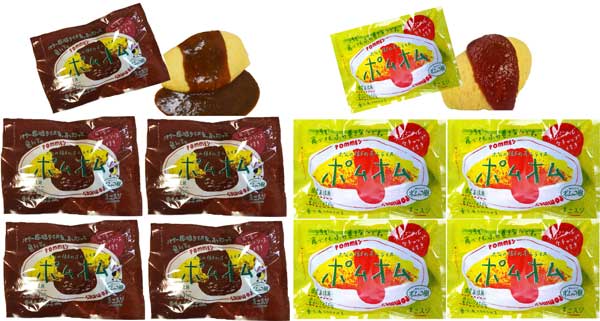 ポムの樹のオムライスセット 【送料無料】ケチャップライス　玉子　簡単　手軽　レンジ　冷凍　弁当　おかず　キャラ弁　アレンジレシピ　名店　ホームパーティー