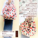京都 工芸品【京楽布】染大風呂敷 アーガイル(桃)ピンク バッグ ショルダー ハンド エコバッグ テーブルクロス 室内 野外 オリジナル ギフト