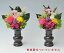【送料無料】プリザーブドフラワー製 お仏壇向飾り花 一対（2個セット） E9102-74-2