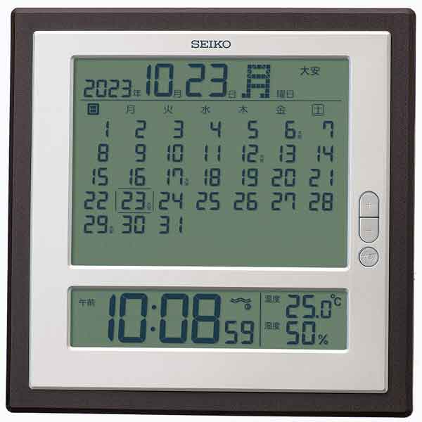 Rakuten - 【SEIKO】セイコー デジタル電波時計（マンスリーカレンダーつき） SQ450B
