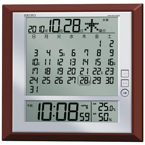 【SEIKO】セイコー デジタル電波時計（マンスリーカレンダーつき） SQ421Bのサムネイル
