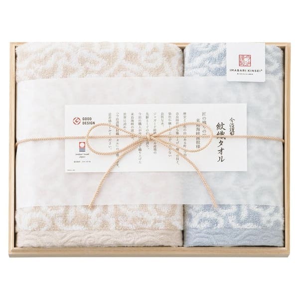 乐天商城 - 今治謹製 紋織タオル フェイス1P・ウォッシュタオル1P ブルー IM7715BL