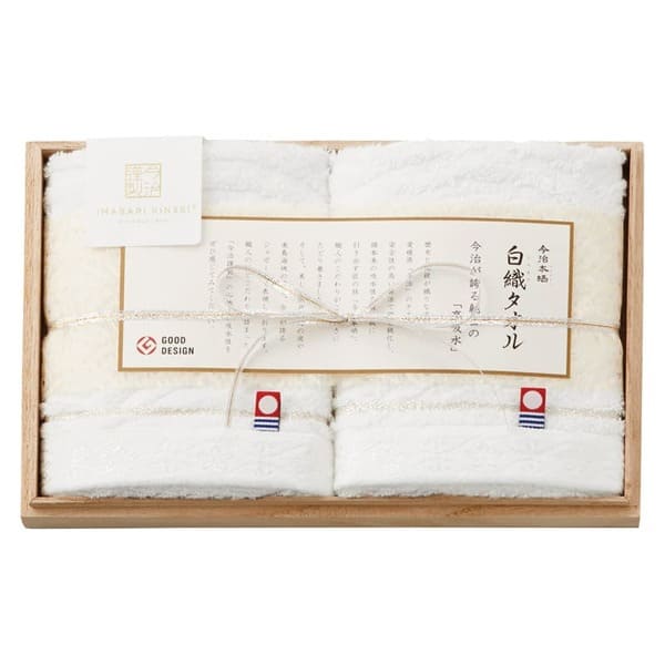 乐天商城 - 今治謹製 白織タオル 木箱入りウォッシュタオル2P SR23015