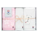 今治 雪月花(さくら)フェイス2P・ウォッシュタオル1P SG88200