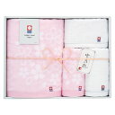 今治 雪月花(さくら) タオルセット SG88400