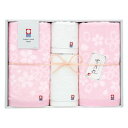 今治 雪月花(さくら) タオルセット SG88500