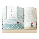 和布小紋【modern】 フェイス1P・ウォッシュタオル1P(国産木箱入)KWFK-015K
