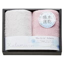 The Livin' Fabrics マイクロファイバーフェイスタオル2P ピンク LFA2015PI