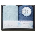 The Livin' Fabrics マイクロファイバーフェイスタオル2P ブルー LFA2015BL