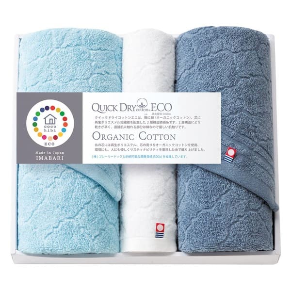 Rakuten - cocohibi クイックドライコットンエコ フェイス2P・ウォッシュタオル1P QD-026
