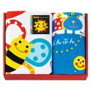 サッシーのあかちゃんえほんタオル タオルセット ブルー SE-8292