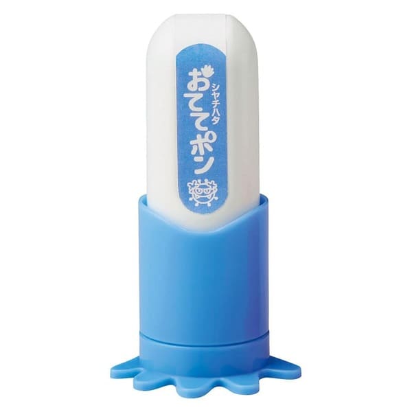 シヤチハタ 手洗い練習スタンプ おててポン（ブルー）ZHT-A1