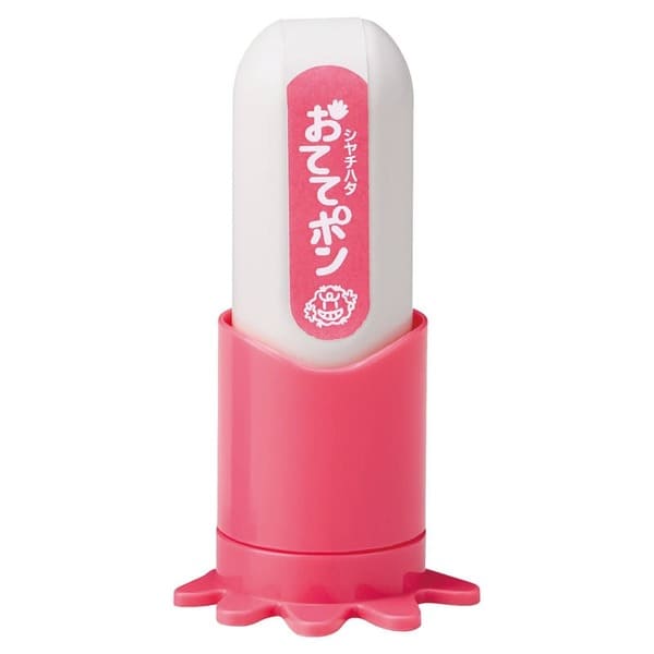 シヤチハタ 手洗い練習スタンプ おててポン（ピンク）ZHT-A2