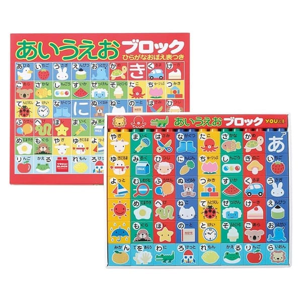 乐天商城 - あいうえおブロック（ポスター付）MA-50407