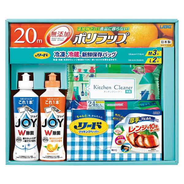 Rakuten - 暮らしのギフトキッチンセット KGK-20R