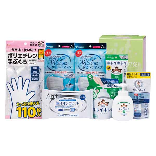 Rakuten - 予防対策セット YBP-30N