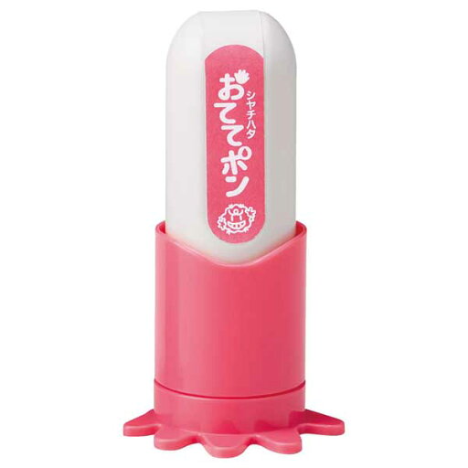 シヤチハタ 手洗い練習スタンプ おててポン シヤチハタ 手洗い練習スタンプ おててポン