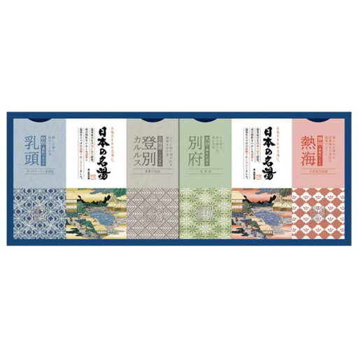 バスクリン 日本の名湯ギフト バスクリン 日本の名湯ギフト