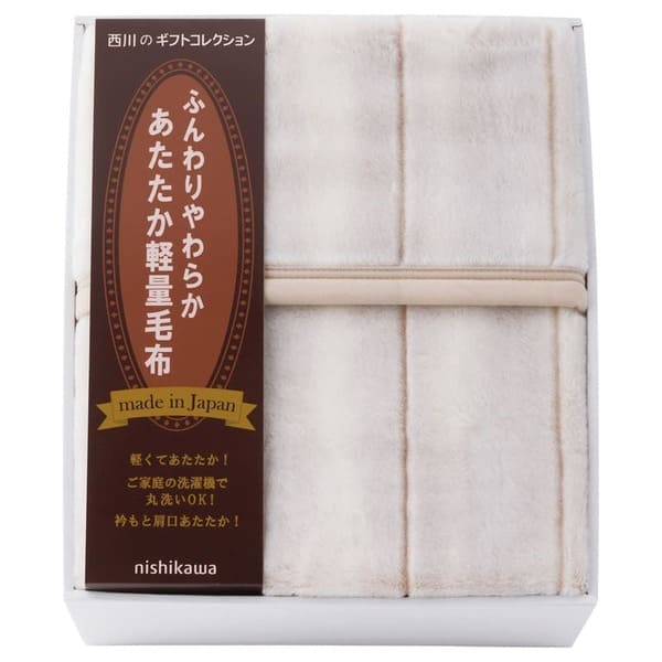 Rakuten - nishikawa ふんわり軽量アクリルニューマイヤー毛布（毛羽部分）