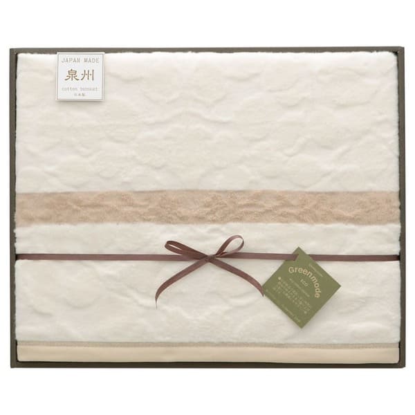 Cotton Blankets - グリーンモード 泉州 エコリーフ 綿毛布（毛羽部分）