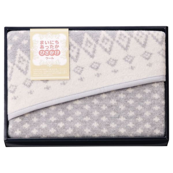 まいにちあったか ウールひざ掛け MF-9505