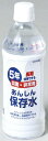 あんしん保存水500ml (24本入り)送料無料(北海道・沖縄・離島除く)