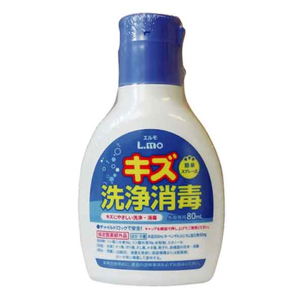 エルモキズ洗浄消毒80ml