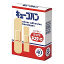 キューゴバン