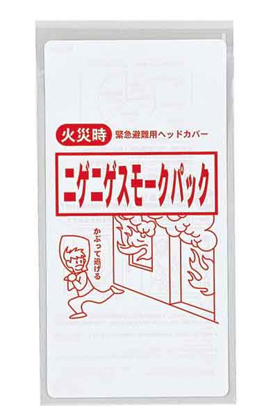 �˥��˥����⡼���ѥå� E-008-J